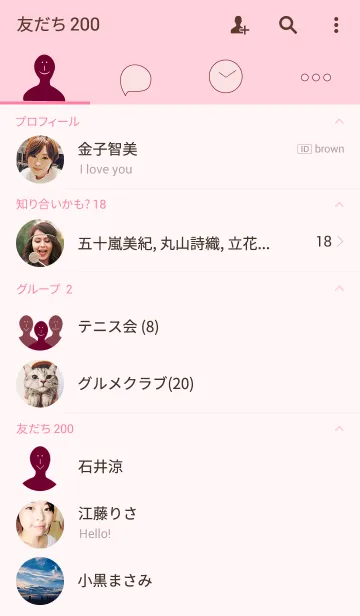 [LINE着せ替え] Simple Check Pinkの画像2