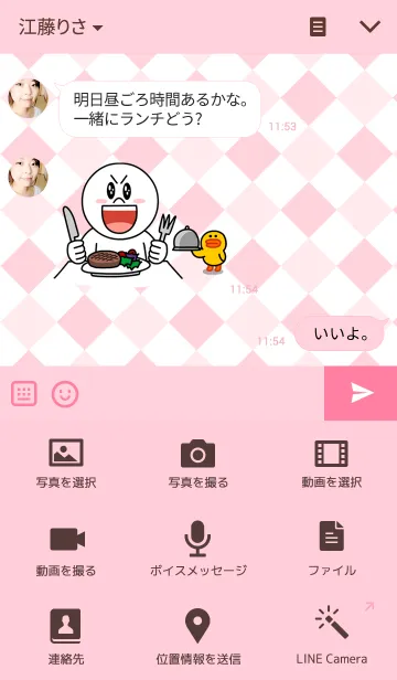 [LINE着せ替え] Simple Check Pinkの画像4