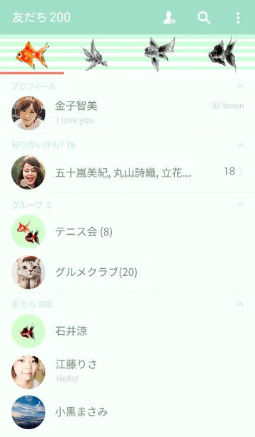 [LINE着せ替え] 出目金の画像2