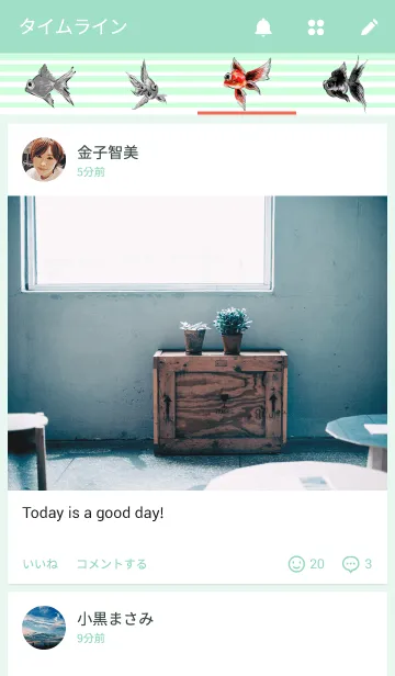 [LINE着せ替え] 出目金の画像4