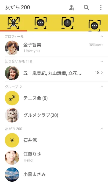 [LINE着せ替え] Horror Illustrated - Spiderの画像2