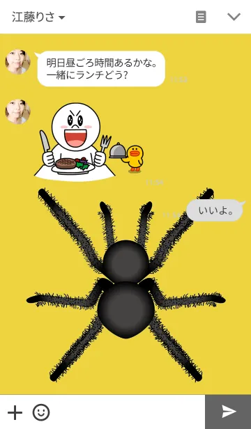 [LINE着せ替え] Horror Illustrated - Spiderの画像3