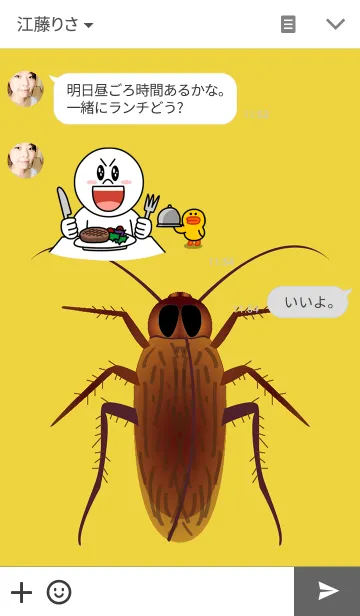 [LINE着せ替え] Horror Illustrated - Cockroachesの画像3