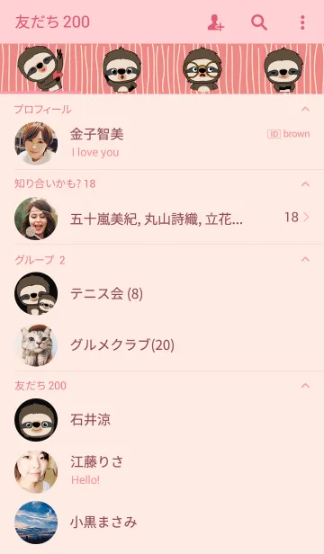 [LINE着せ替え] Cutie Slothの画像2