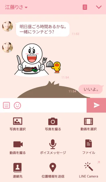 [LINE着せ替え] Cutie Slothの画像4