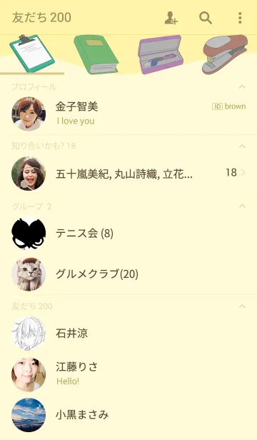 [LINE着せ替え] Sometimes it's a good thingsの画像2