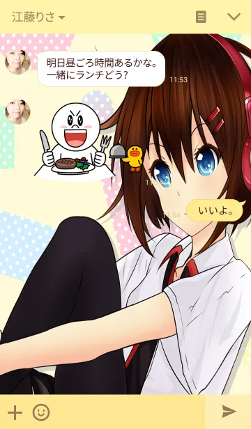 [LINE着せ替え] Sometimes it's a good thingsの画像3