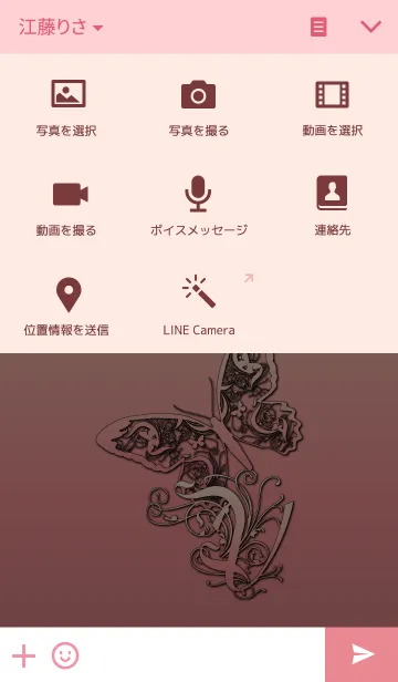 [LINE着せ替え] ～バタフライ イニシャル V～の画像4