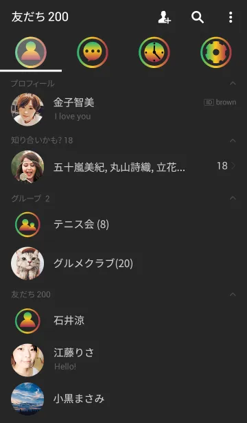 [LINE着せ替え] Green Yellow Red in black (Circle)の画像2