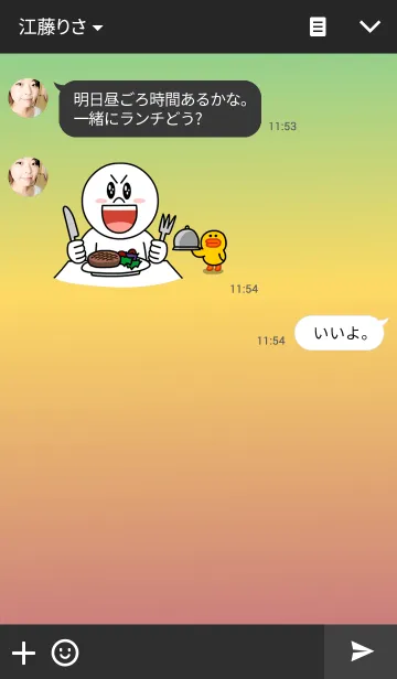 [LINE着せ替え] Green Yellow Red in black (Circle)の画像3