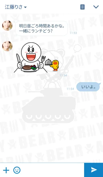 [LINE着せ替え] ARMY★BEARの画像3