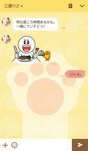 [LINE着せ替え] Cat Yellowの画像3