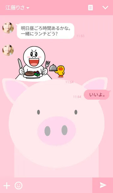 [LINE着せ替え] Simple pig face themeの画像3
