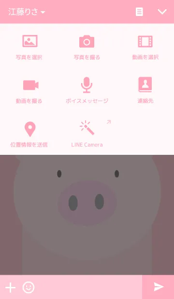 [LINE着せ替え] Simple pig face themeの画像4