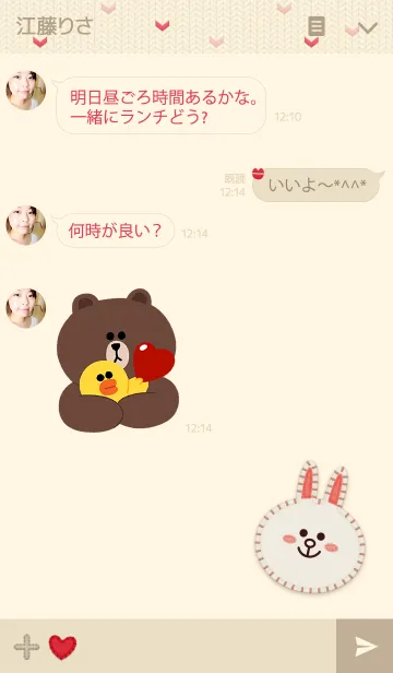 [LINE着せ替え] LINE ニットの画像3