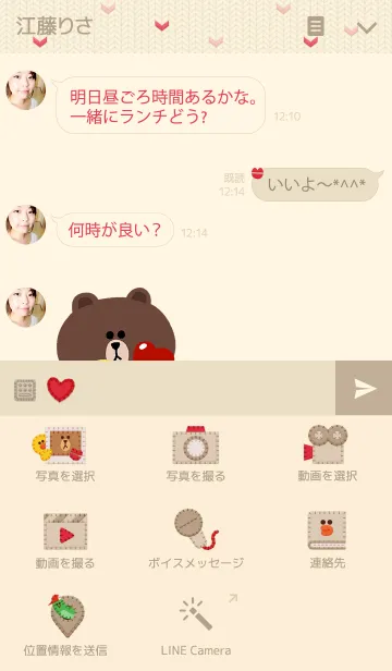 [LINE着せ替え] LINE ニットの画像4