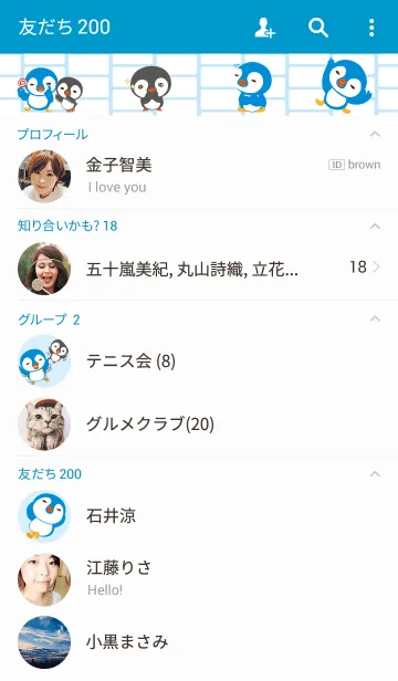 [LINE着せ替え] Laze penguinの画像2