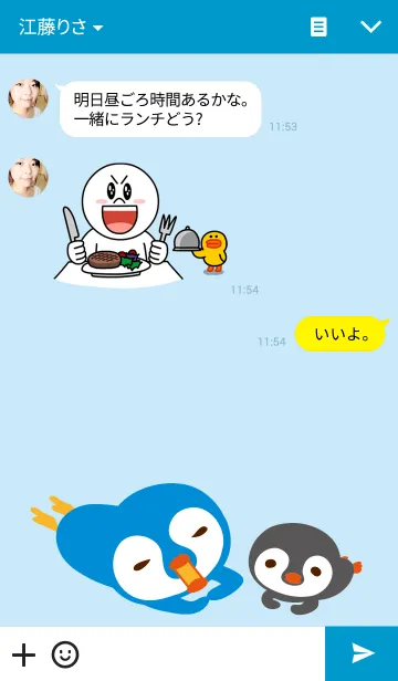 [LINE着せ替え] Laze penguinの画像3