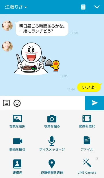 [LINE着せ替え] Laze penguinの画像4