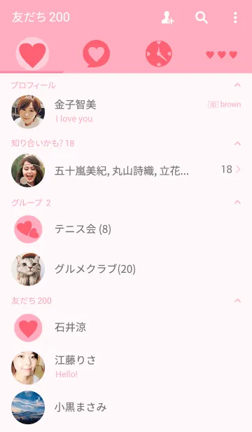 [LINE着せ替え] Simple heart themeの画像2