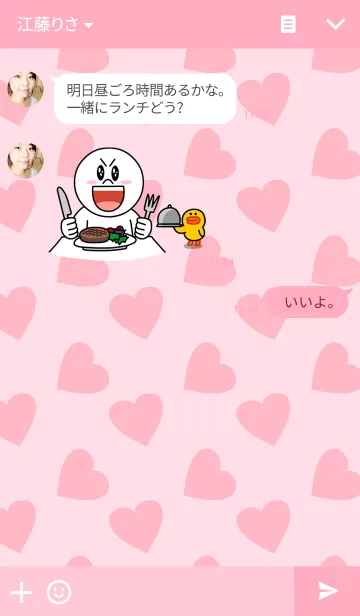 [LINE着せ替え] Simple heart themeの画像3