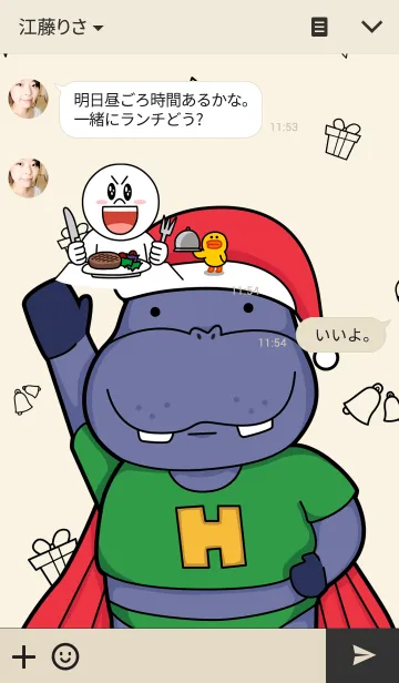 [LINE着せ替え] Pota The Hippo : Christmas Dayの画像3