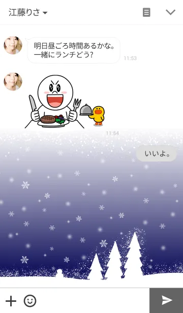 [LINE着せ替え] Snow*Countryの画像3