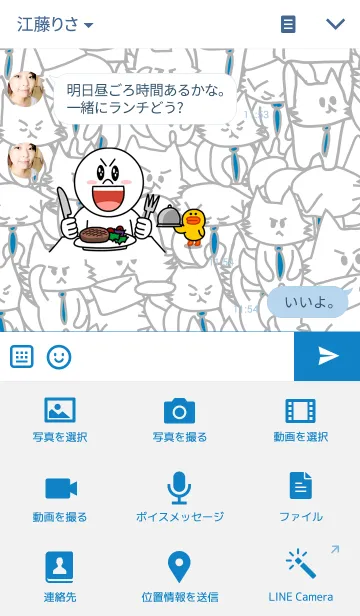 [LINE着せ替え] わんこもりの画像4