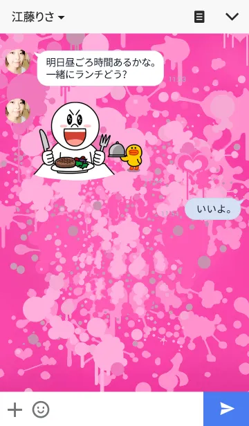 [LINE着せ替え] ペイントボールの画像3