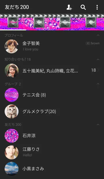 [LINE着せ替え] LEOPARD ＆ ZEBRA ROCKの画像2