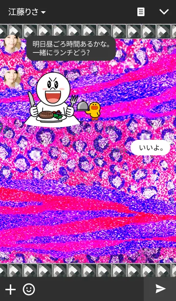 [LINE着せ替え] LEOPARD ＆ ZEBRA ROCKの画像3