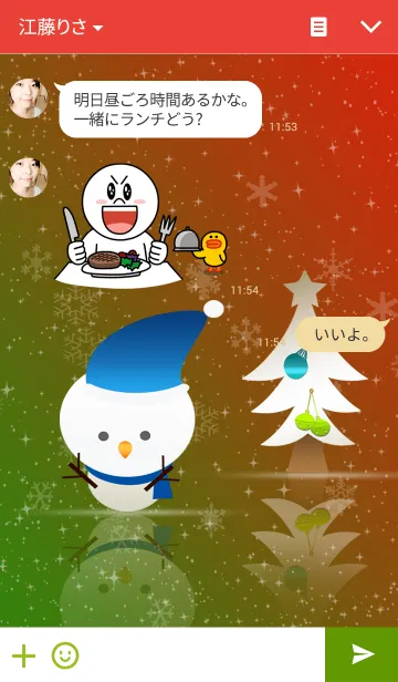 [LINE着せ替え] Christmas day with bokeh backgroundの画像3