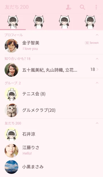 [LINE着せ替え] Me-na girlの画像2