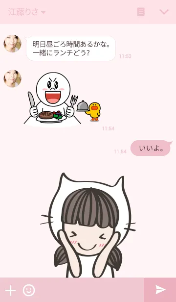 [LINE着せ替え] Me-na girlの画像3