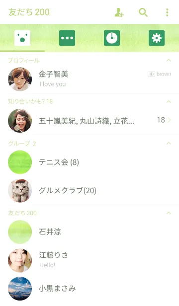 [LINE着せ替え] simple water green colorの画像2