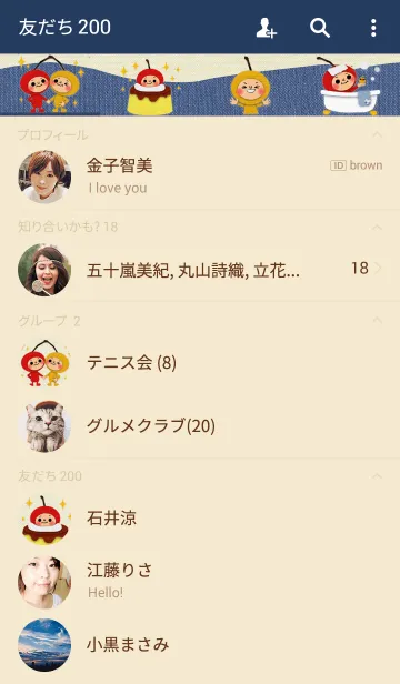 [LINE着せ替え] Cherry＆Chell コラージュな着せ替えの画像2