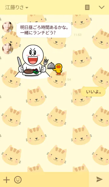 [LINE着せ替え] Simple cute cat themeの画像3