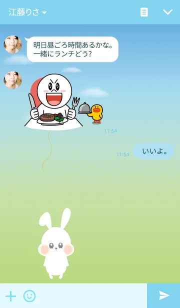 [LINE着せ替え] Simple Balloon rabbit.の画像3