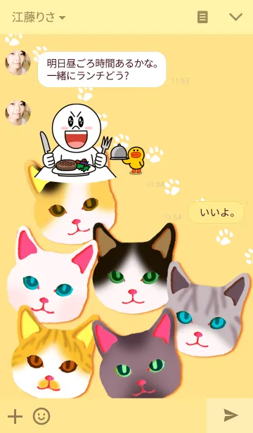 [LINE着せ替え] カワイイ♥猫たちの画像3