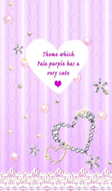 [LINE着せ替え] カワイイ♡ハートの画像1