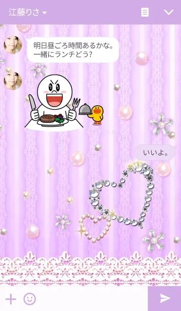 [LINE着せ替え] カワイイ♡ハートの画像3