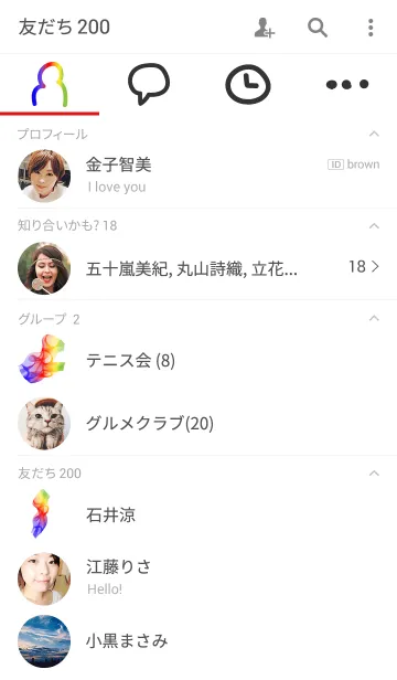 [LINE着せ替え] Rainbow ribbonの画像2