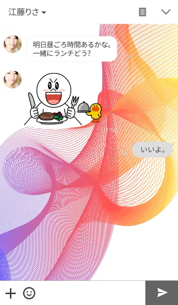 [LINE着せ替え] Rainbow ribbonの画像3
