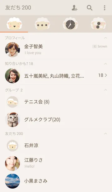 [LINE着せ替え] Simple sheep theme v.2の画像2
