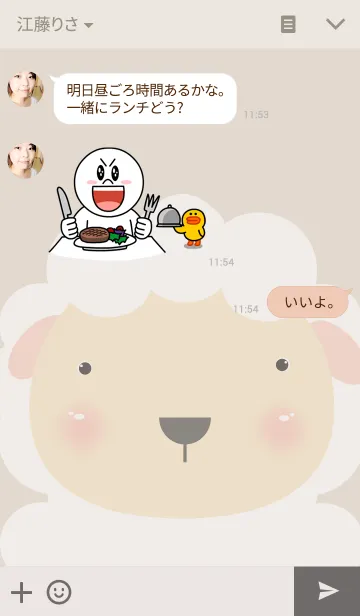 [LINE着せ替え] Simple sheep theme v.2の画像3