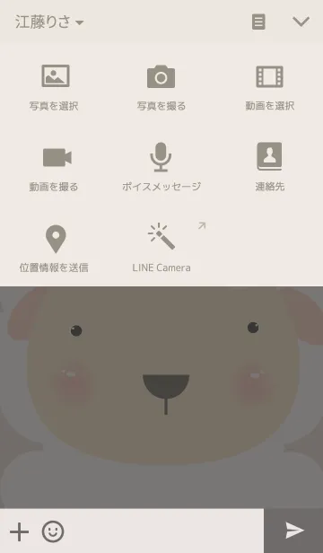 [LINE着せ替え] Simple sheep theme v.2の画像4