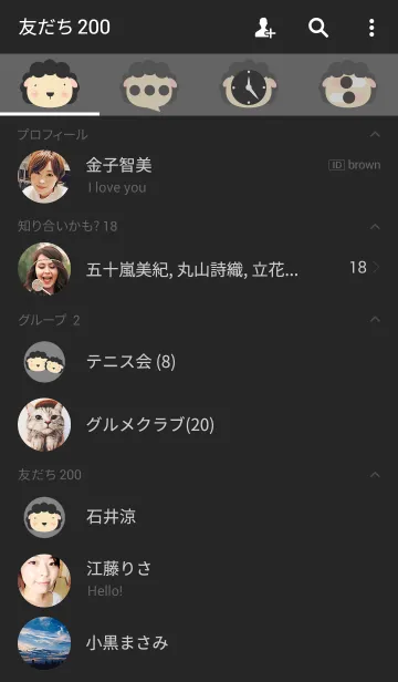 [LINE着せ替え] Simple black sheepの画像2