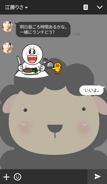 [LINE着せ替え] Simple black sheepの画像3