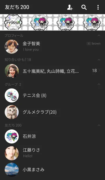 [LINE着せ替え] 天使ちゃんと悪魔ちゃんの画像2