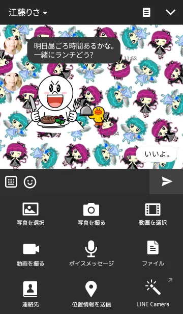 [LINE着せ替え] 天使ちゃんと悪魔ちゃんの画像4